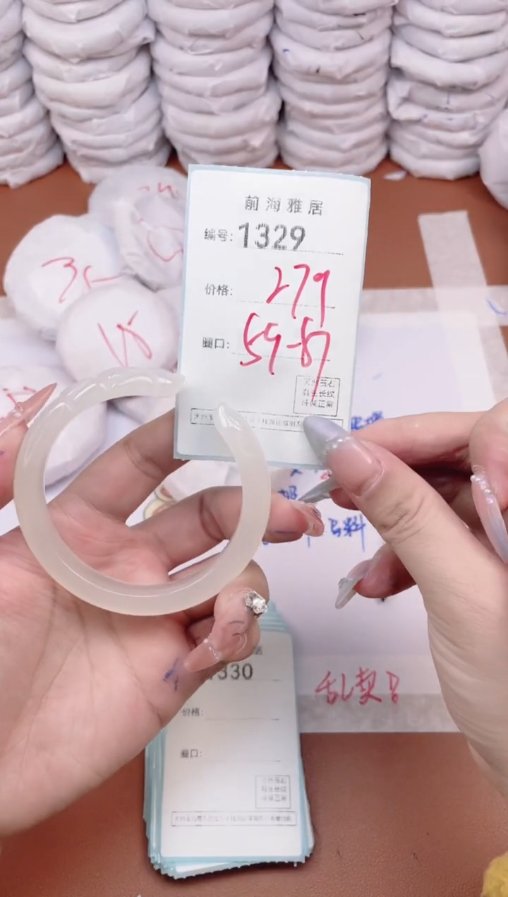 【闪购商品】玛瑙/玉髓手镯未镶嵌1329