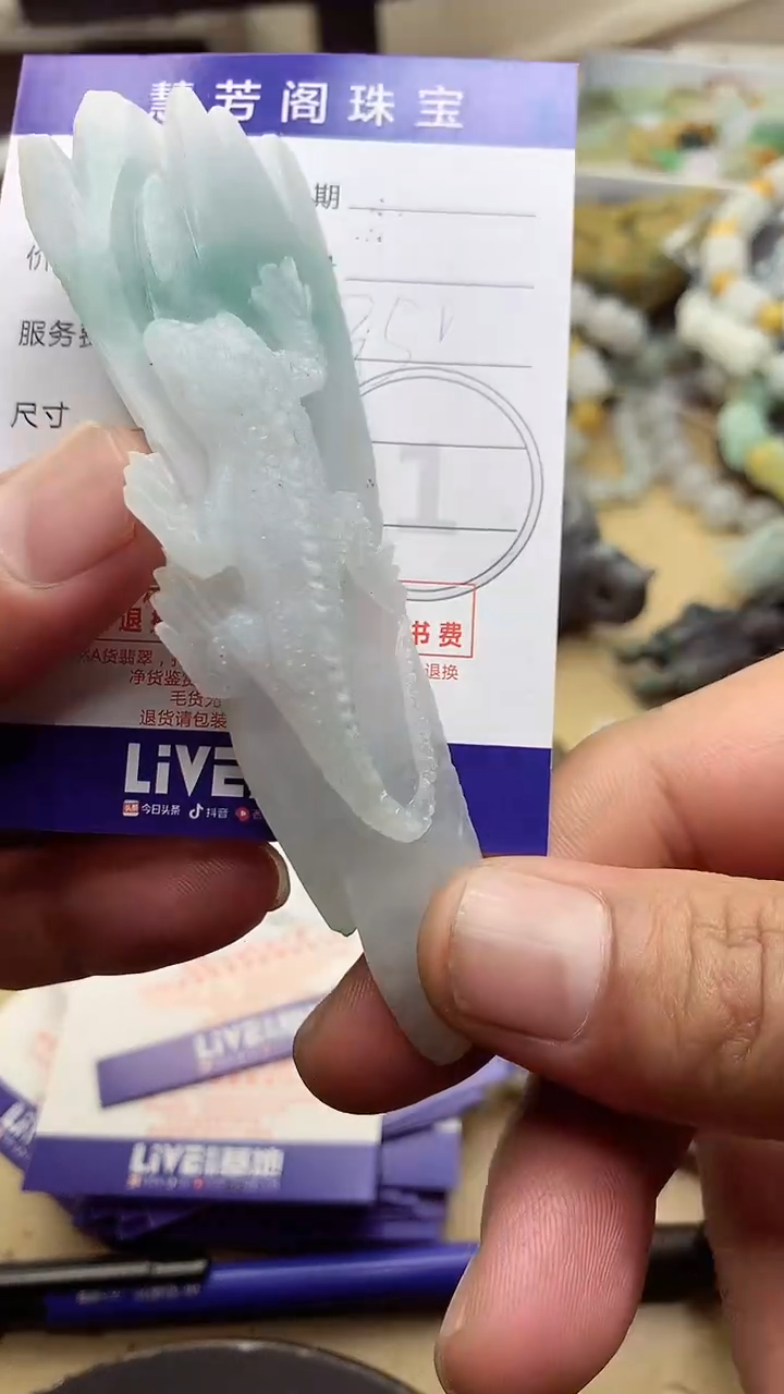 【闪购商品】定制翡翠未镶嵌翡翠1
