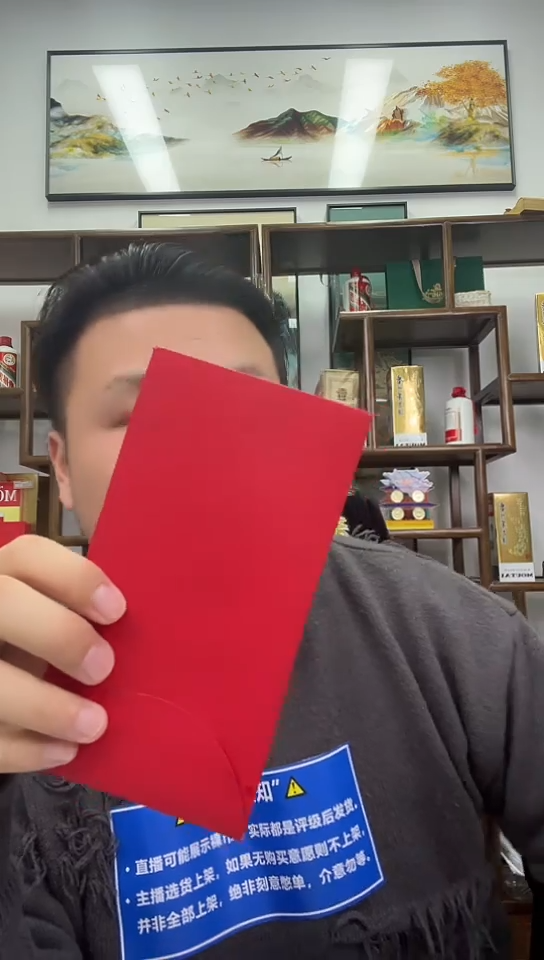 【闪购商品】国评评级-大军惊喜失误2888红包