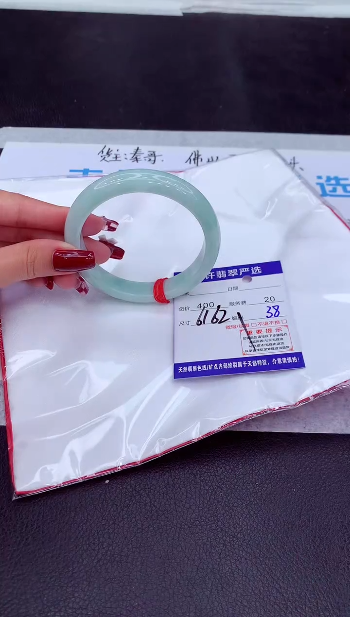 【闪购商品】翡翠手镯未镶嵌111111111111111111