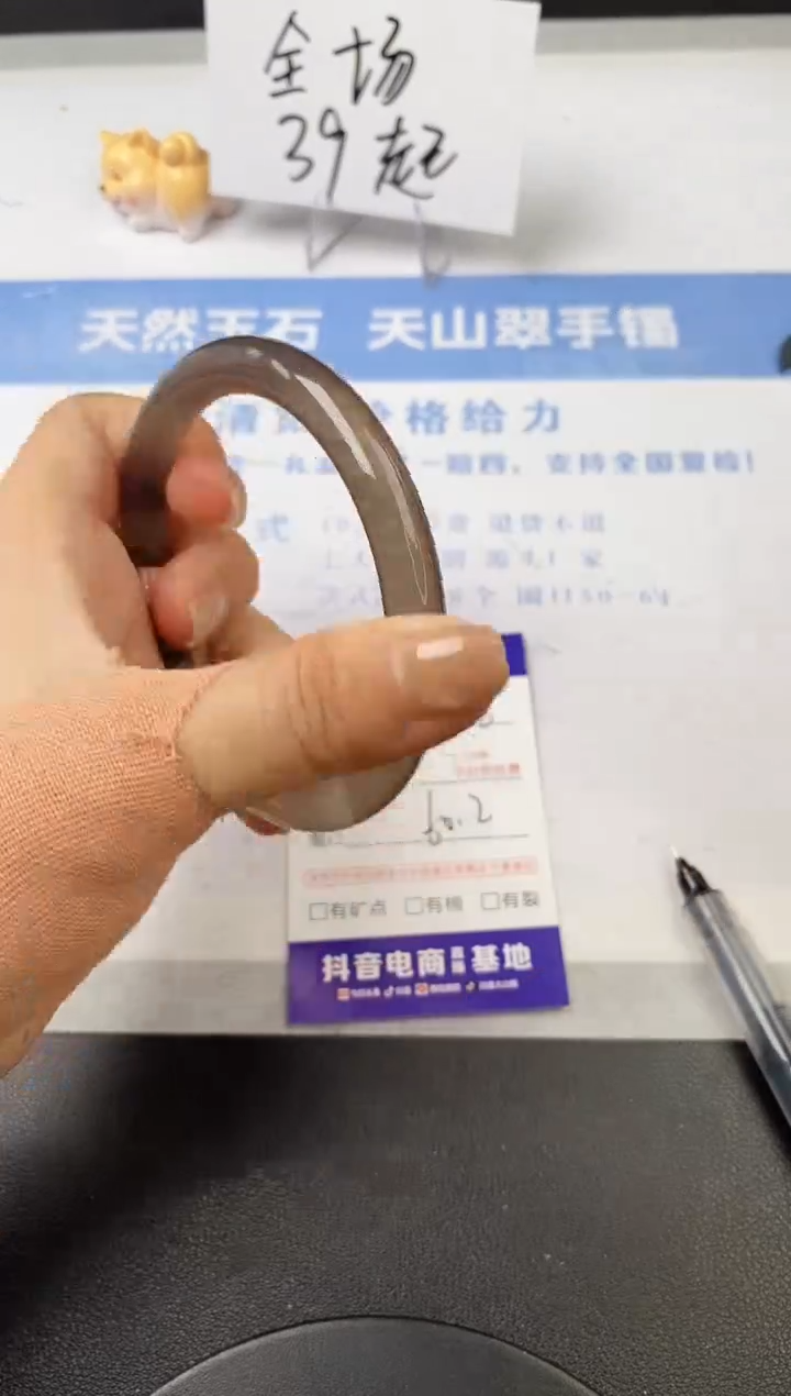 【闪购商品】石英质玉手镯未镶嵌s178