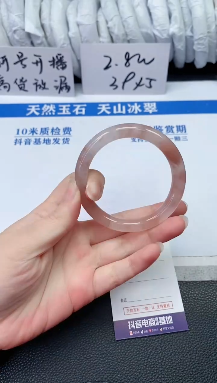 【闪购商品】石英质玉手镯未镶嵌S579