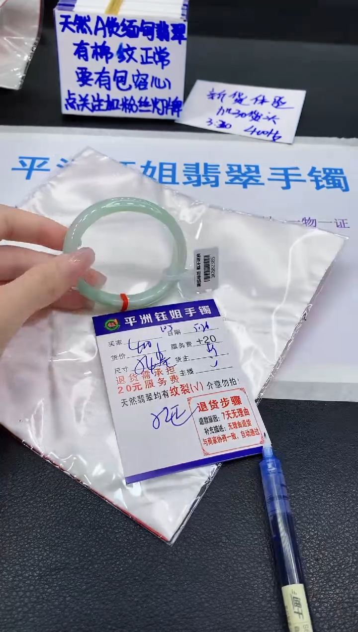 翡翠手镯未镶嵌1111111111