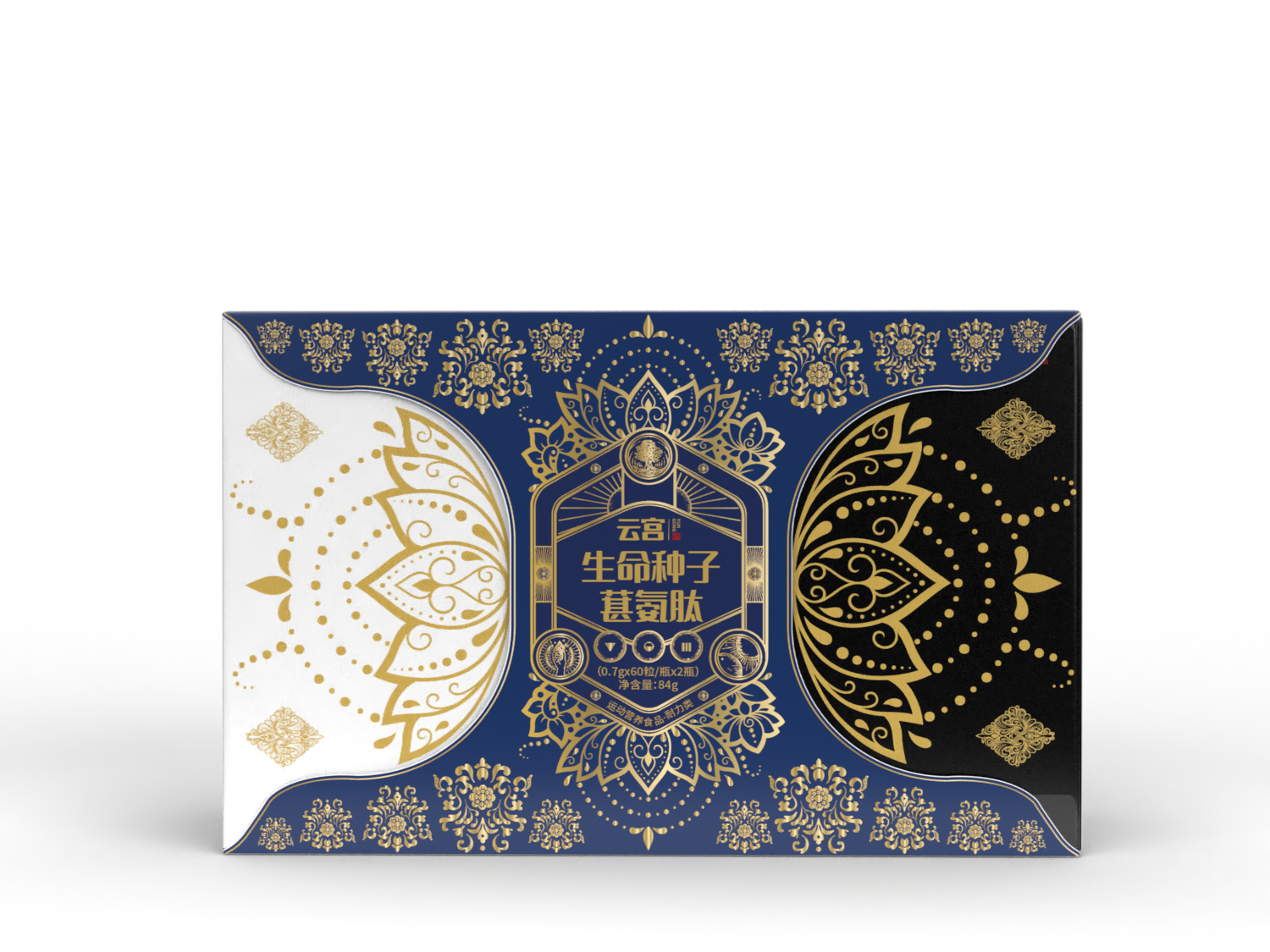  生命种子葚氨肽凝胶糖果