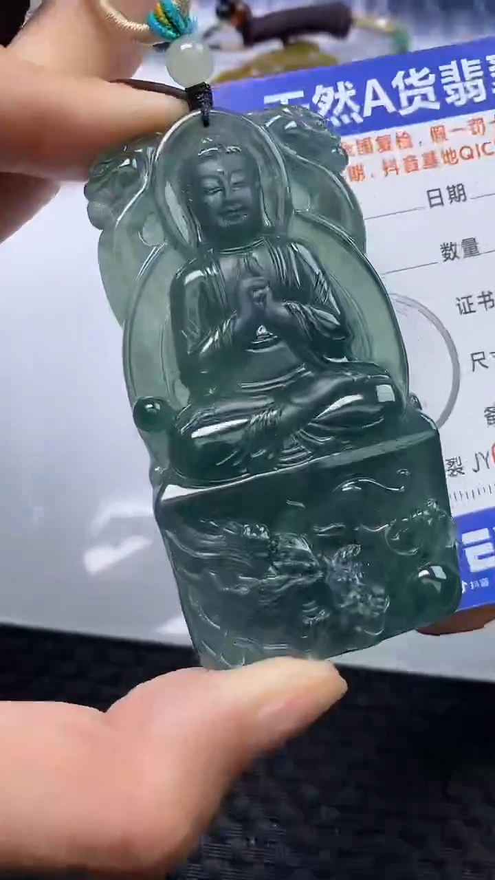 【闪购商品】翡翠颈饰未镶嵌A货翡翠9954