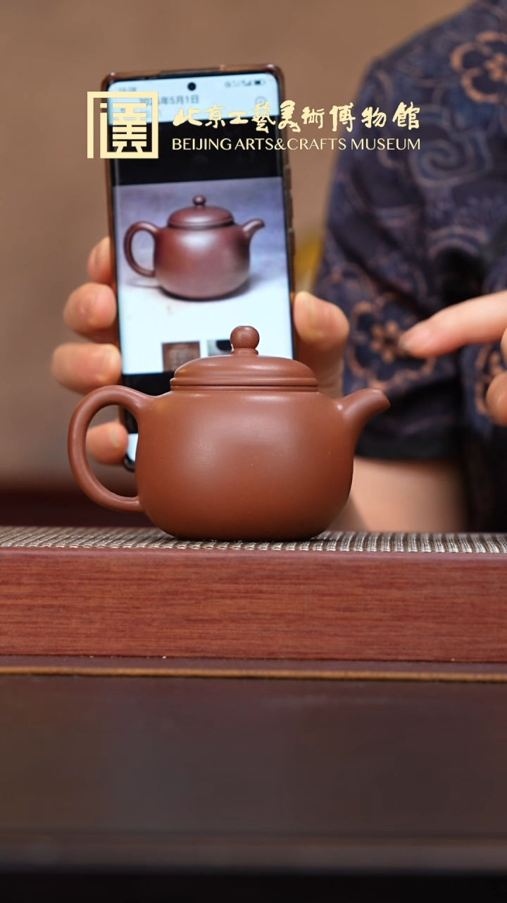 茶壶紫砂002宜兴紫砂溯源潘壶堂专场