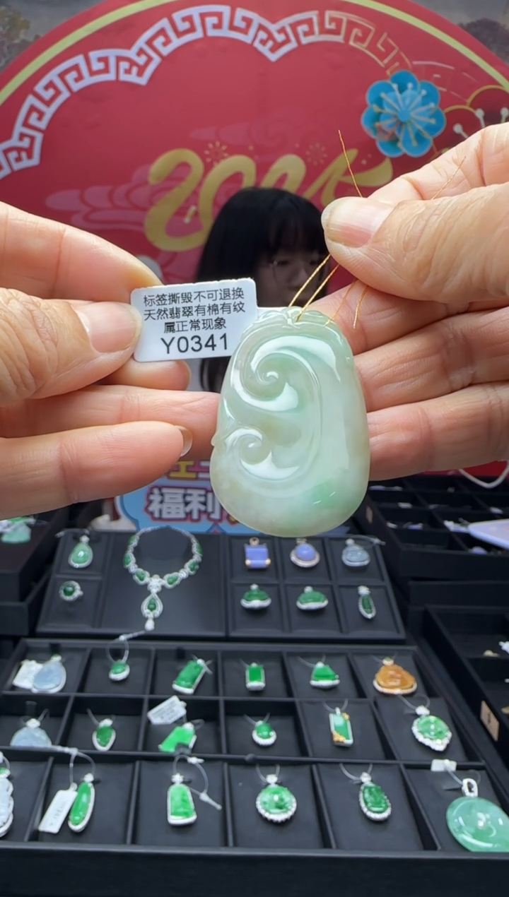 【闪购商品】翡翠颈饰未镶嵌Y0341如意 需包容福利不退换