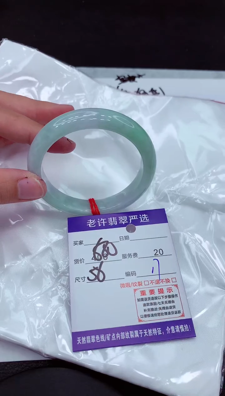 【闪购商品】翡翠手镯未镶嵌1111111111111