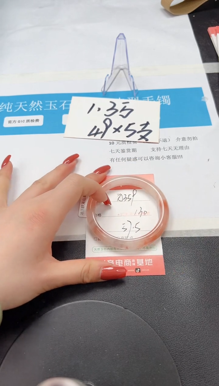 【闪购商品】石英质玉手镯未镶嵌A359-57.5