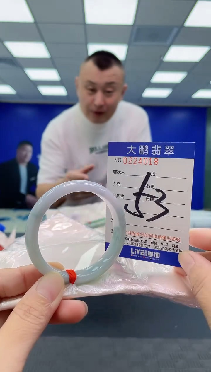 未镶嵌手镯翡翠AAAAAAAAAA