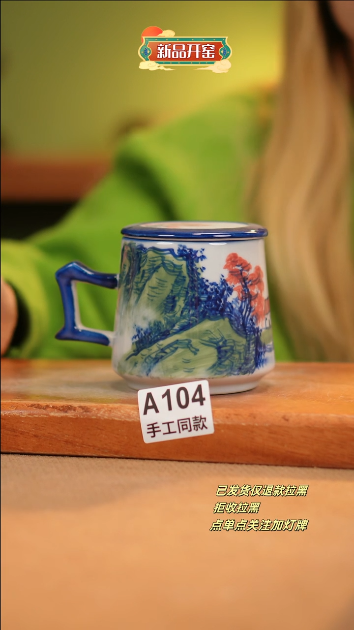 【闪购商品】其他A104十二器陶瓷陶瓷陶瓷