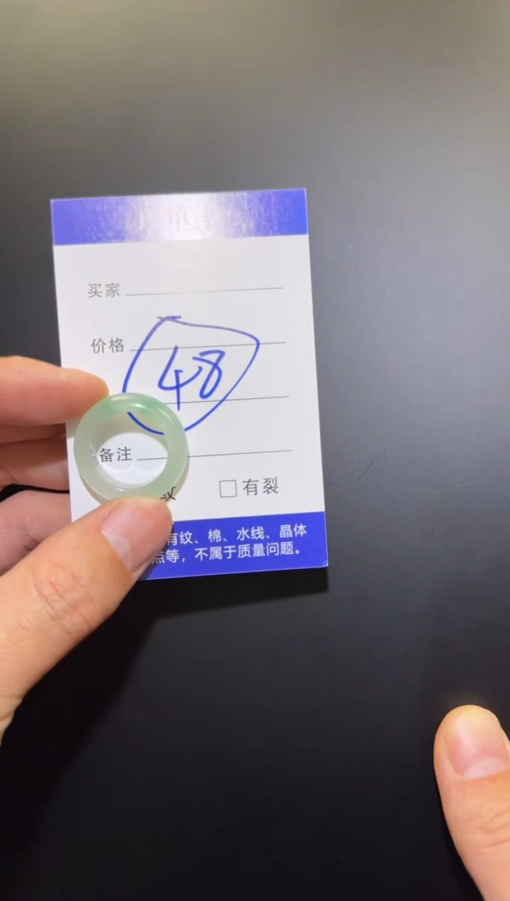 【闪购商品】石英质玉戒圈未镶嵌戒圈