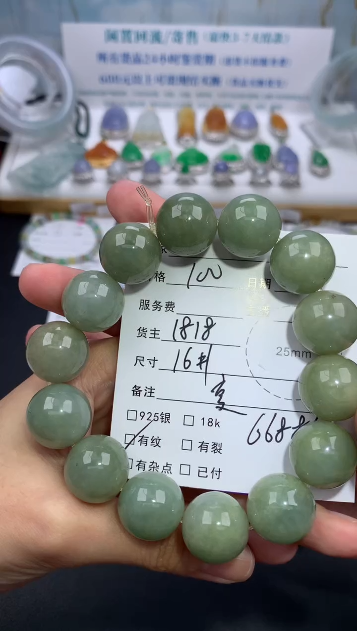 【闪购商品】定制翡翠未镶嵌模式推广期24小时鉴赏期