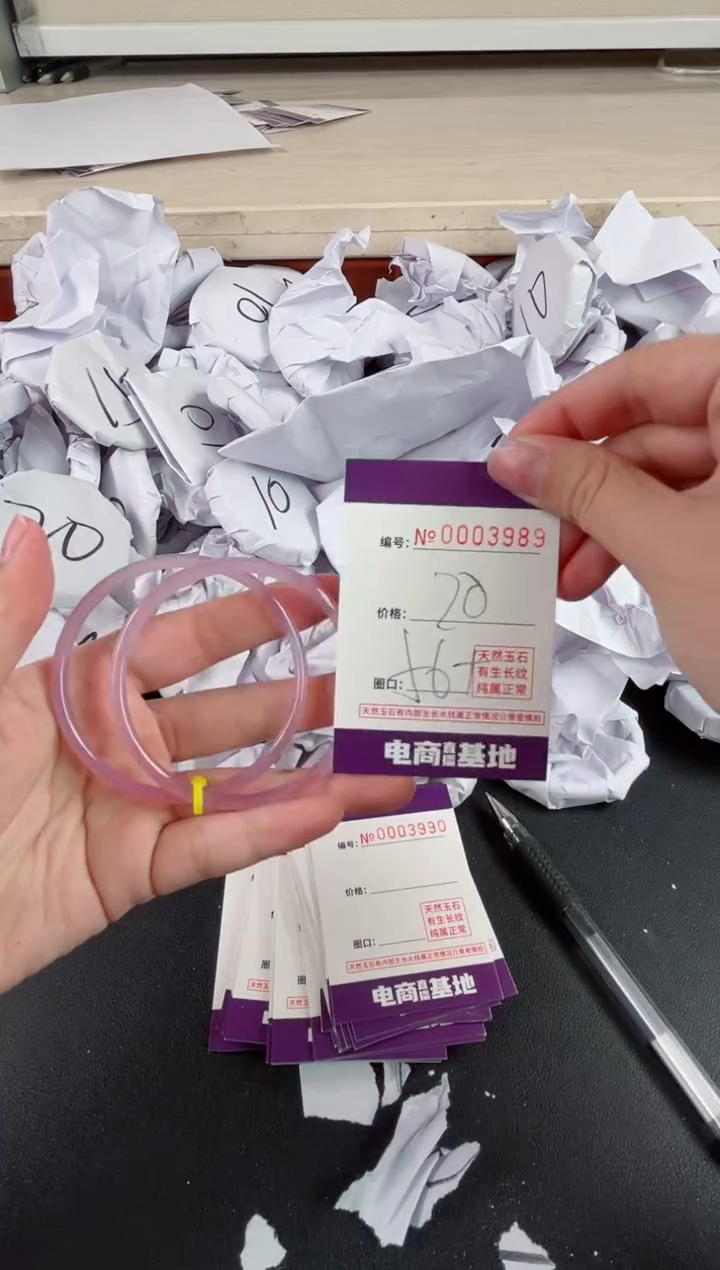 【闪购商品】玛瑙/玉髓手镯未镶嵌3989