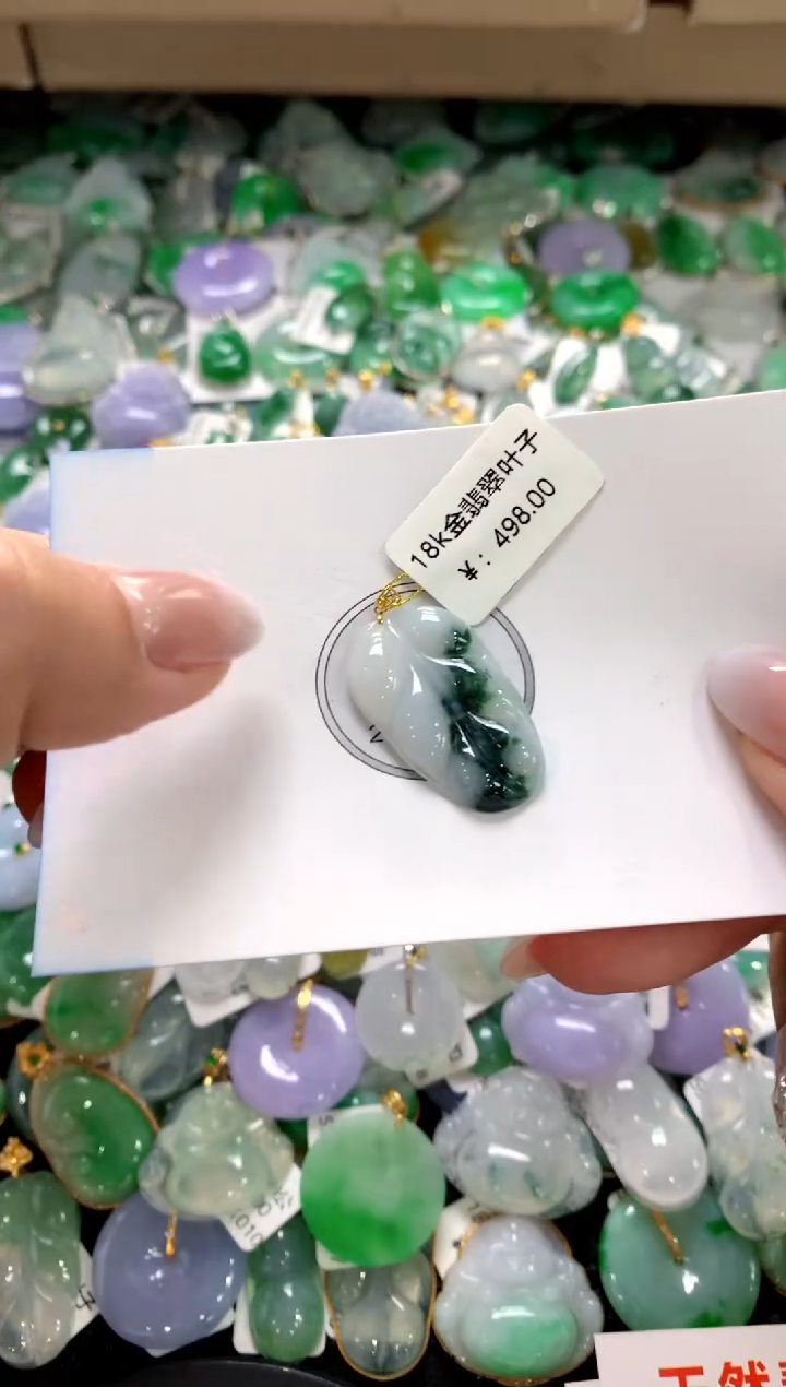 颈饰18K金镶嵌翡翠1111111111111111