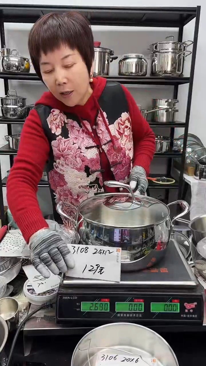 316不锈钢24*12胀形锅复底3108