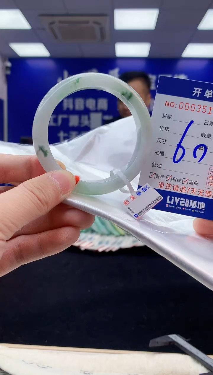 【闪购商品】翡翠手镯未镶嵌4翡翠天然A货手镯