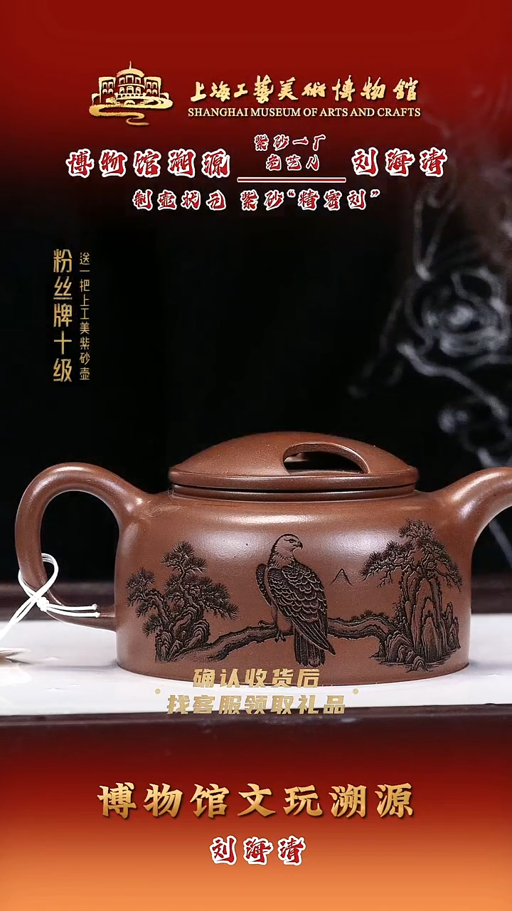 茶壶紫砂紫砂壶24