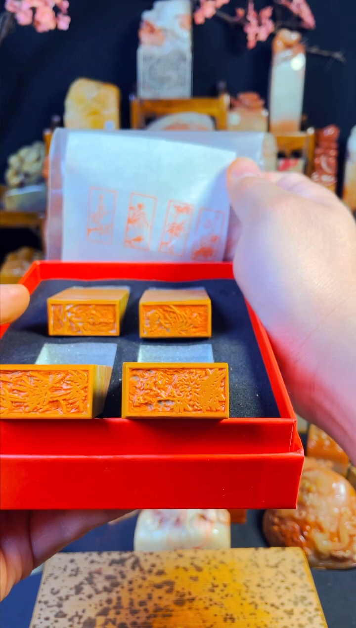 【闪购商品】老挝石印石手工篆刻《梅兰竹菊》1.5*3木纹