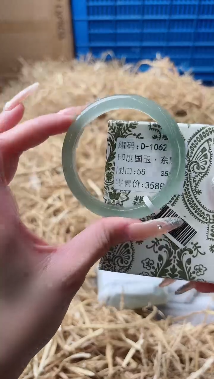未镶嵌手镯石英质玉D-1062