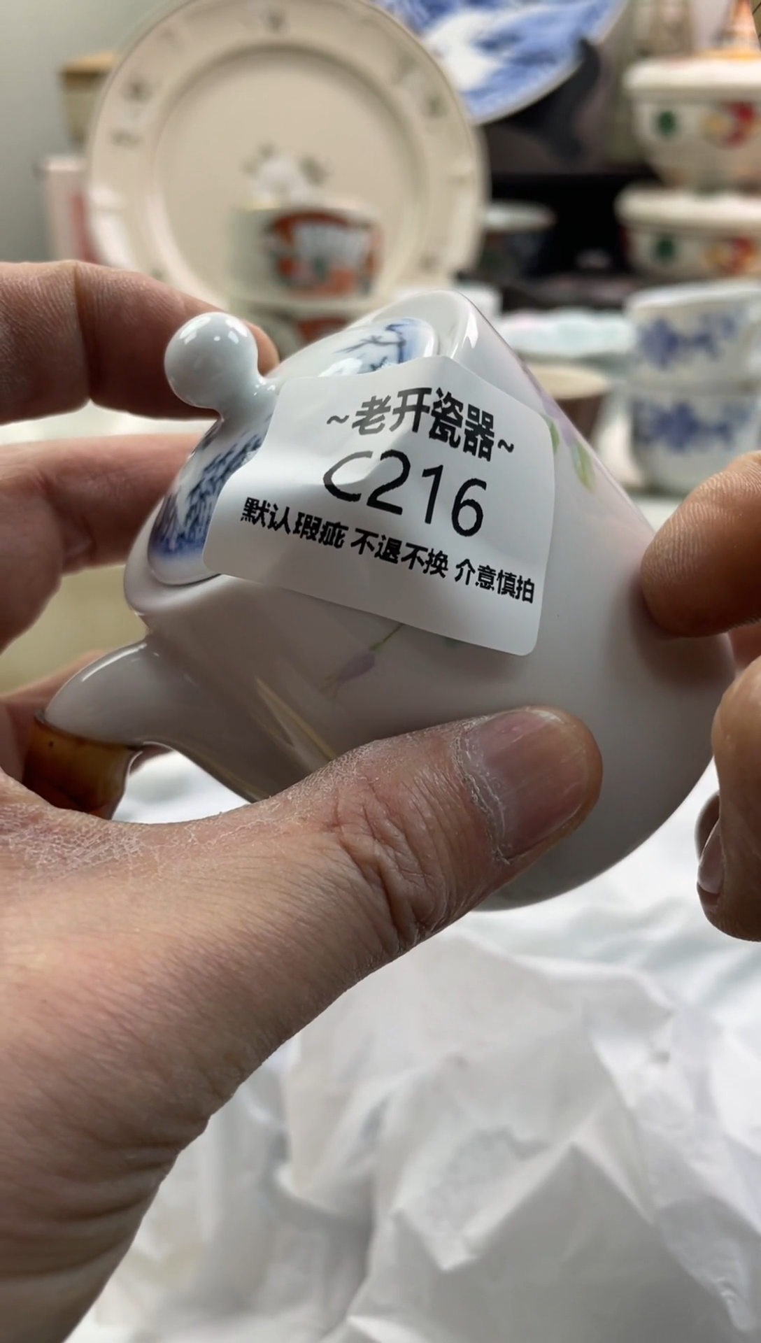 【闪购商品】瓷片216新号开播海外工艺品，瓷器微瑕疵；