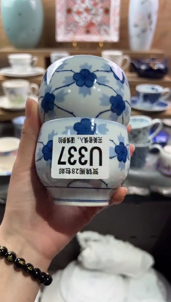 瓷片          U337