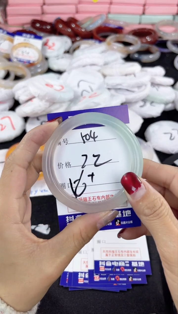 【闪购商品】玛瑙/玉髓手镯未镶嵌504