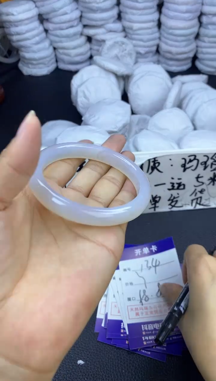 玛瑙/玉髓手镯未镶嵌134