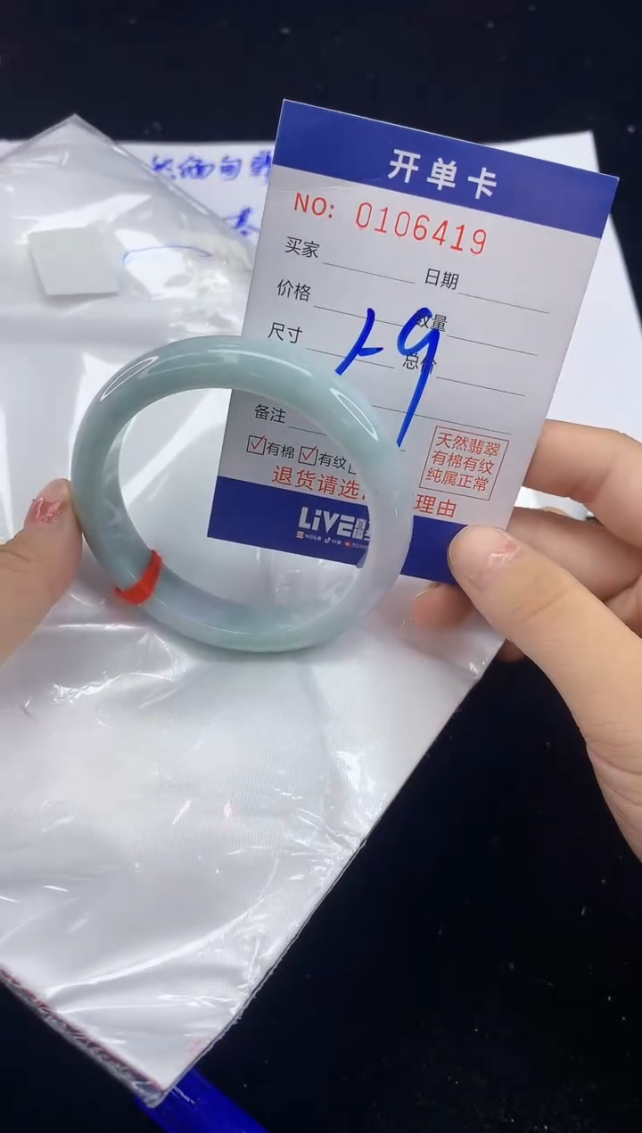 翡翠手镯未镶嵌2天然A货缅甸翡翠默认有瑕