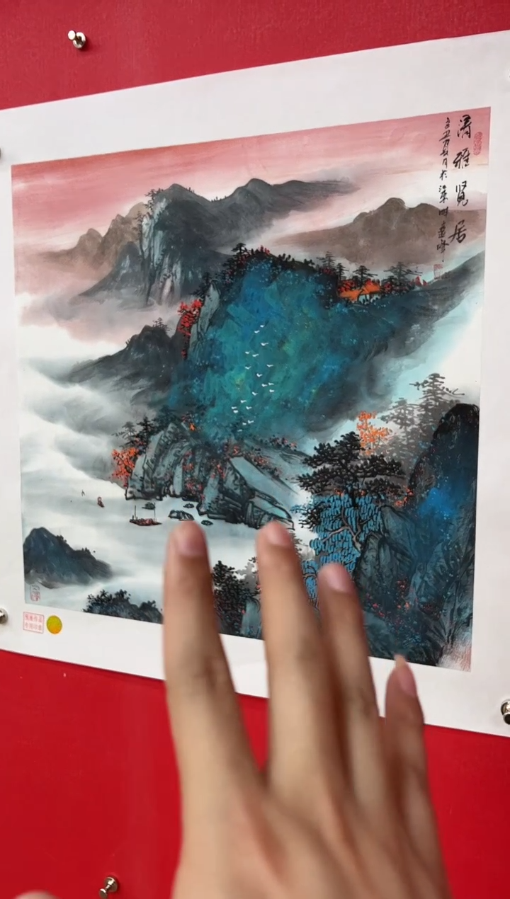 【闪购商品】国画莫远峰-书法/绘画21