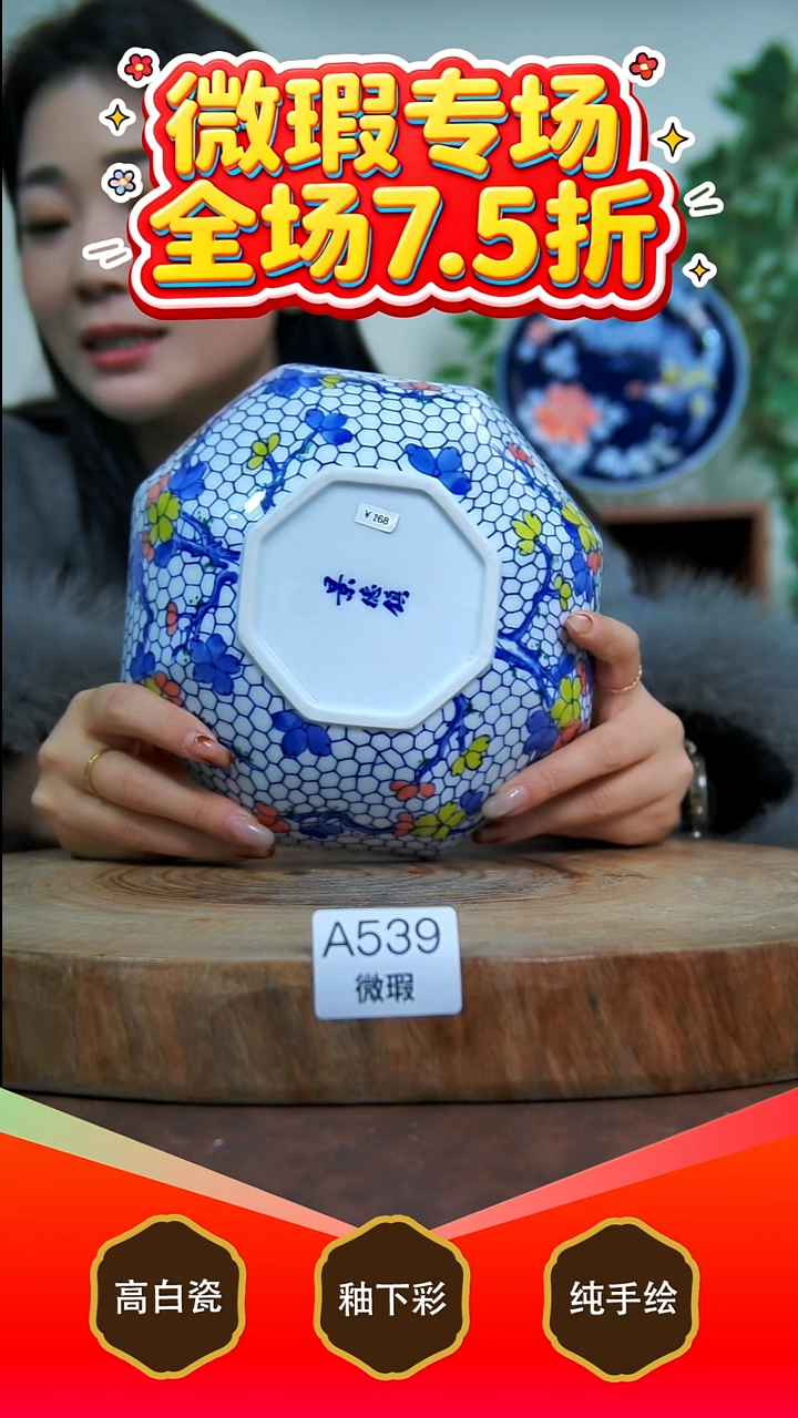 其他白泥景德镇手工手绘陶瓷【食品级】539