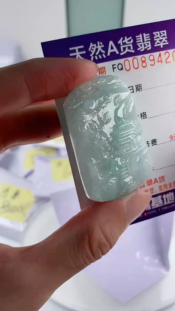 翡翠未镶嵌颈饰           