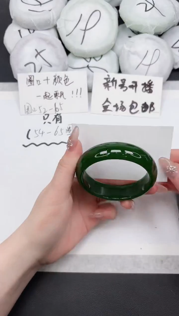 非金属无55---56