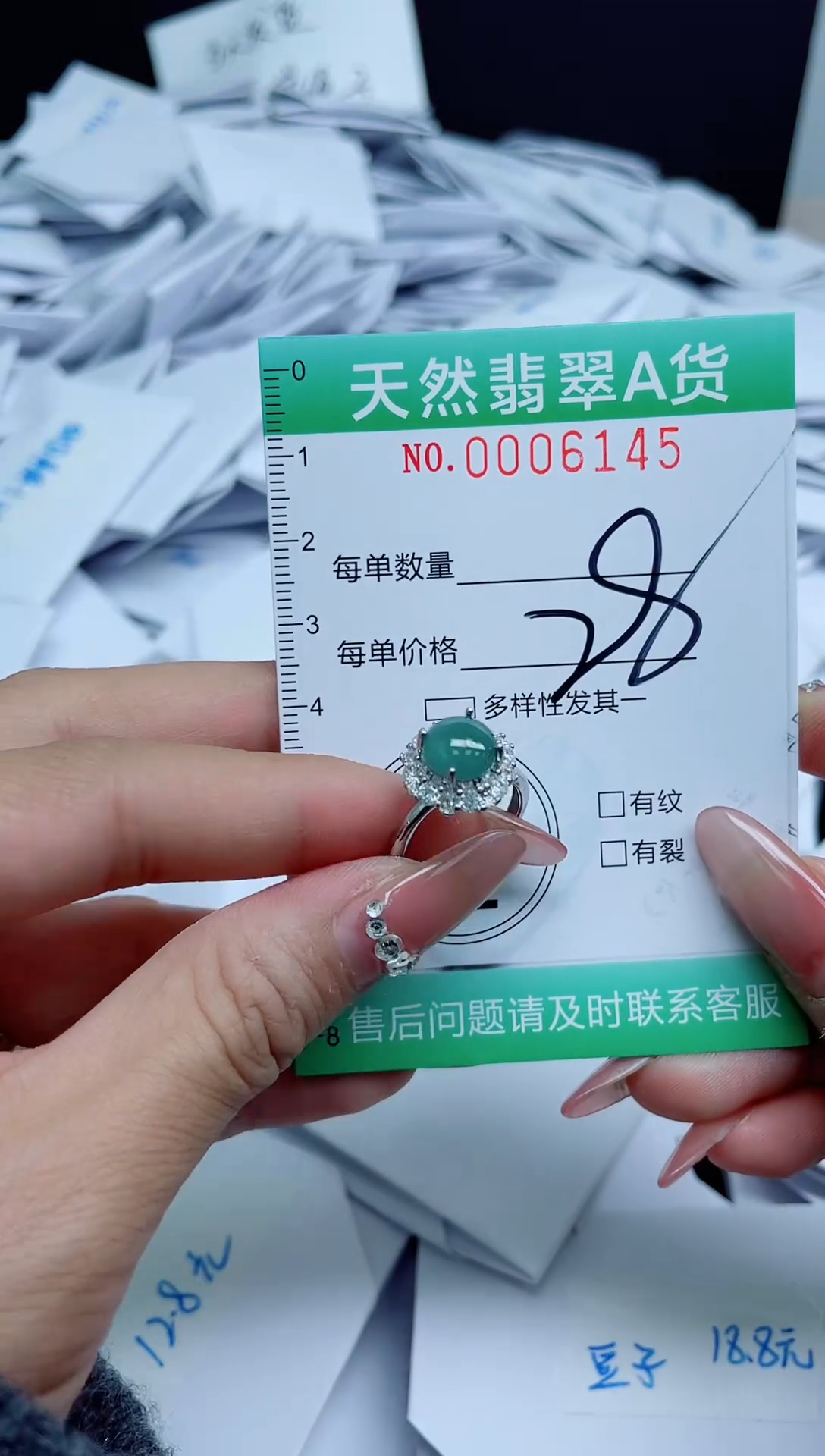 【闪购商品】翡翠颈饰未镶嵌我