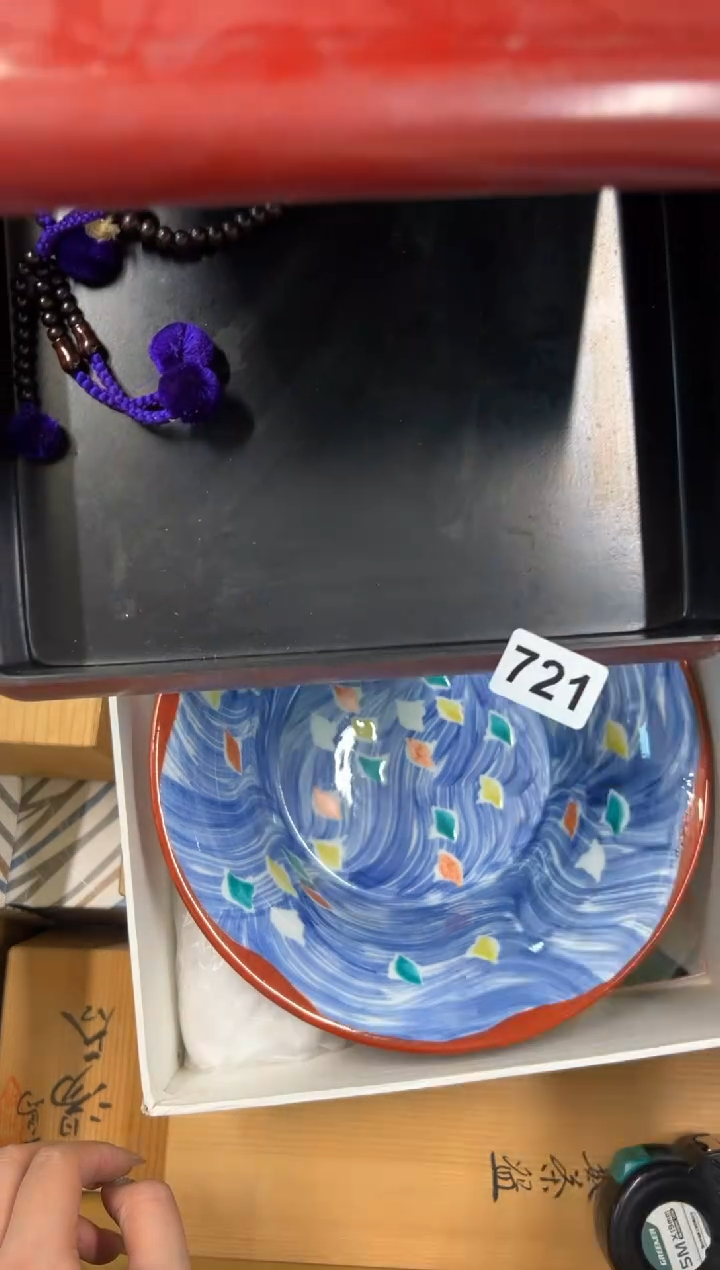 【闪购商品】瓷片721中古商品谨慎参拍