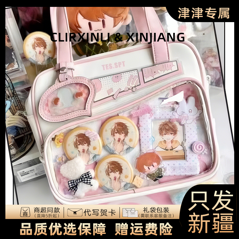 【只发新疆】高颜值痛包大容量手提斜挎单肩包森系ins学院风少女包