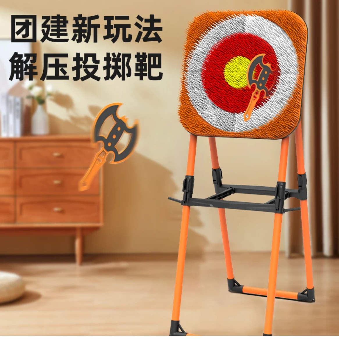 便携室内户外折叠飞斧飞镖盘飞镖靶盘投掷体育竞技比赛游戏投掷靶