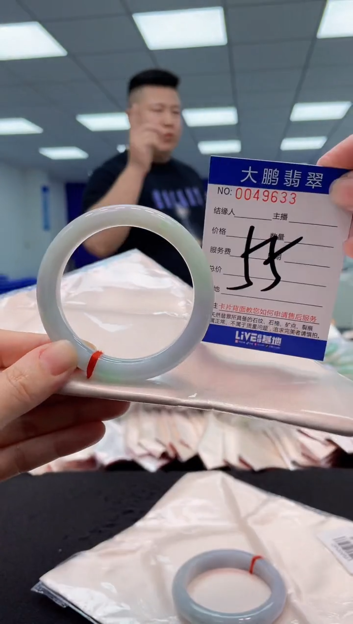 【闪购商品】翡翠手镯未镶嵌AAAAAAAAAA