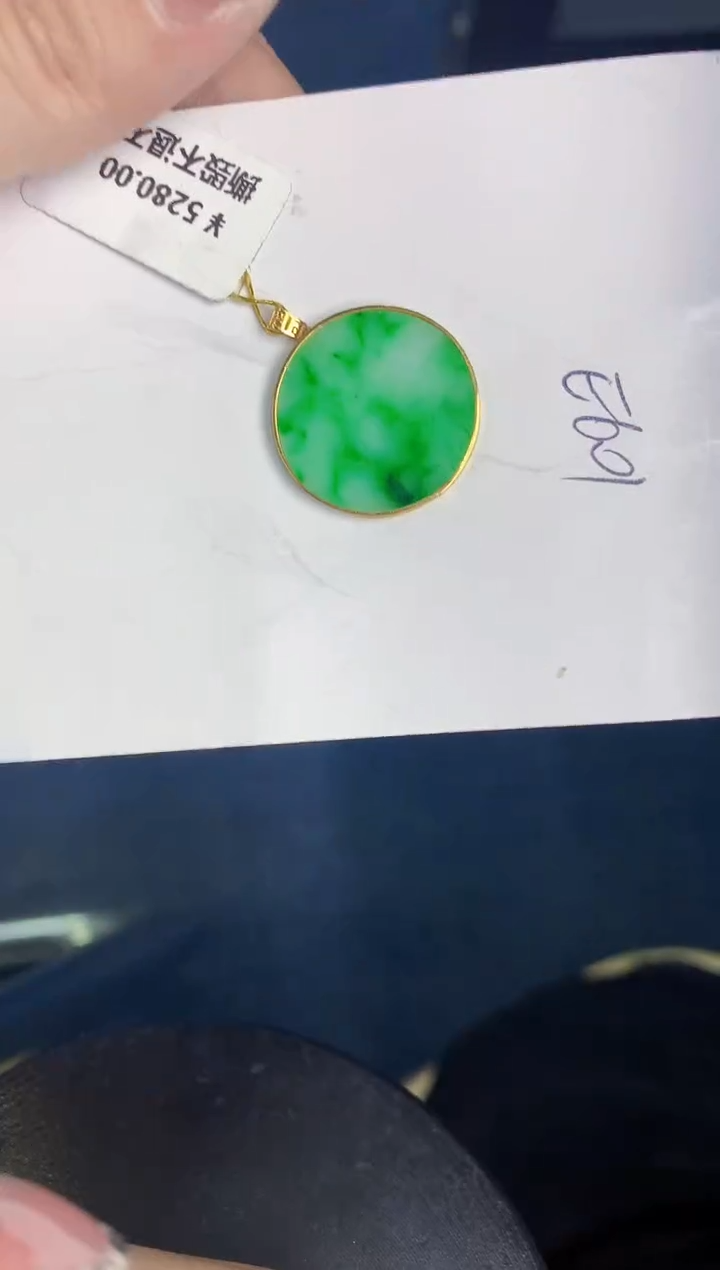 【闪购商品】翡翠颈饰18K金镶嵌000000000