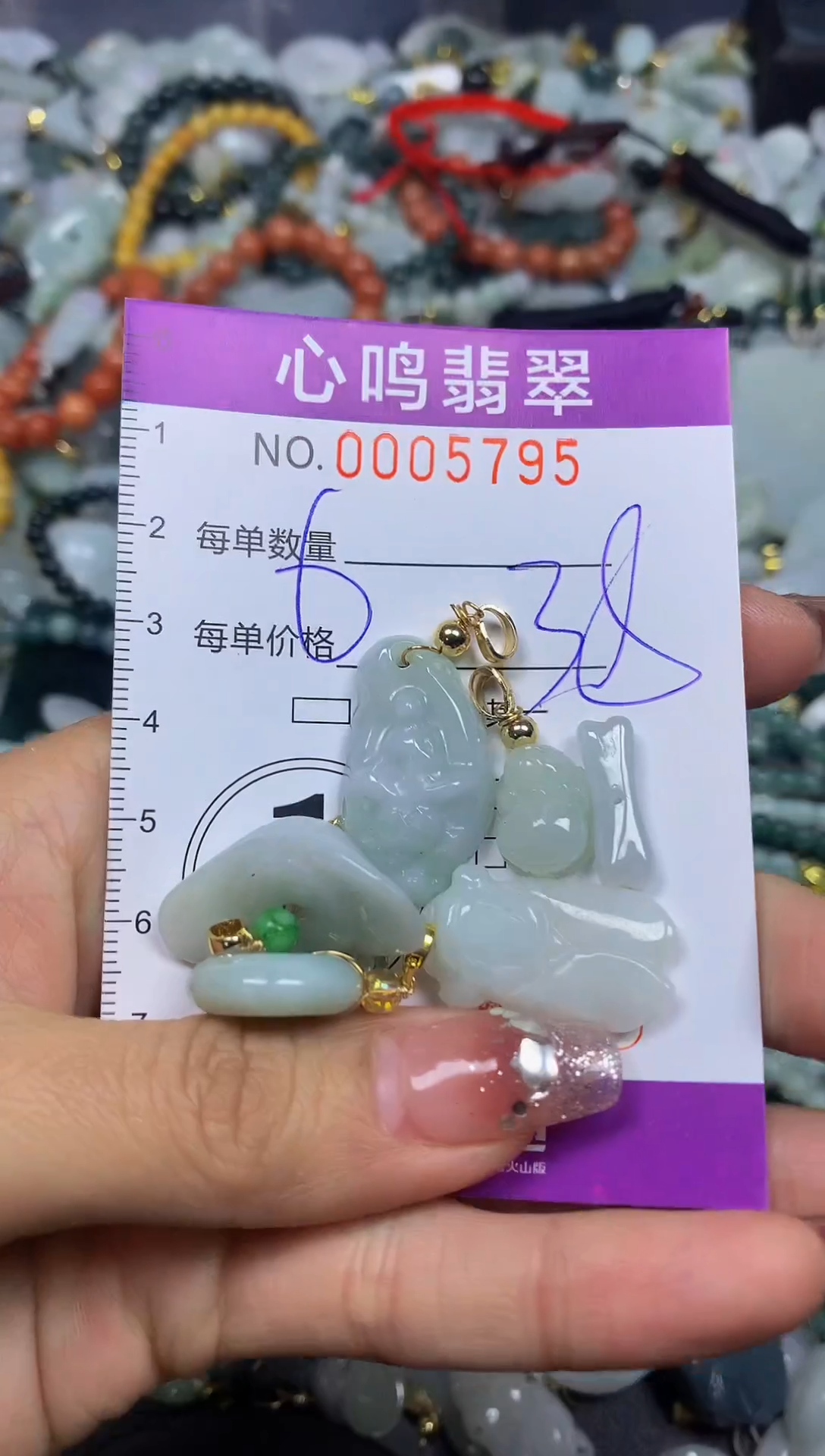 【闪购商品】翡翠颈饰未镶嵌闪购005795