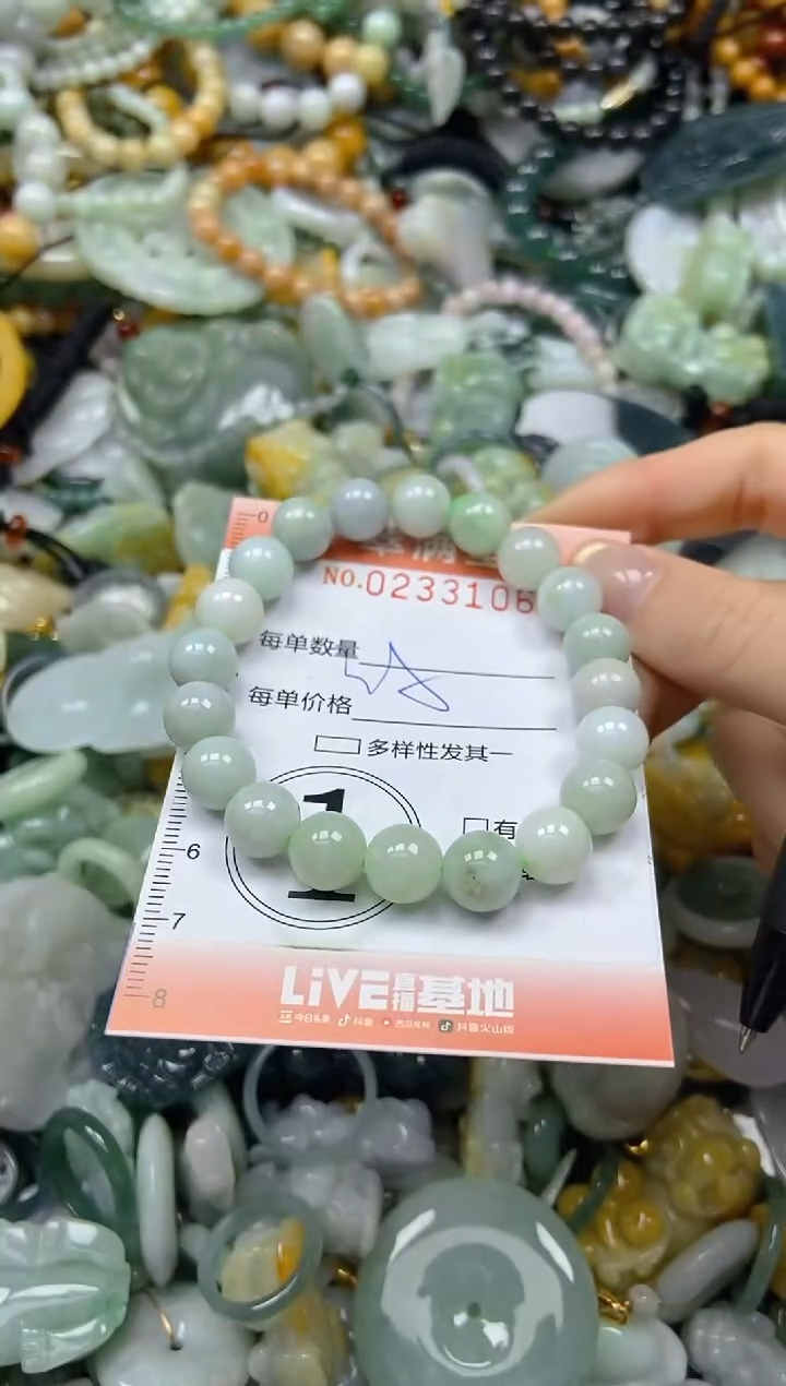 未镶嵌挂件翡翠闪购0233106