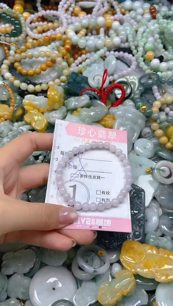 颈饰未镶嵌翡翠闪购0404275多样性发其一