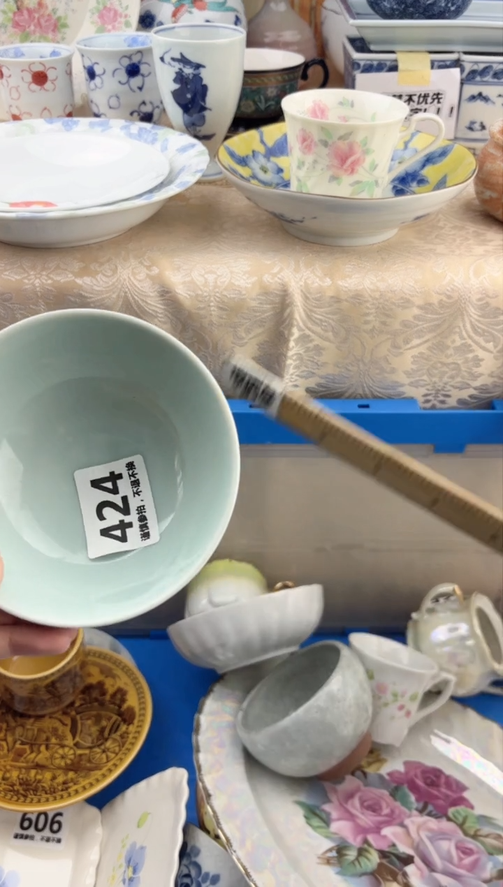 【闪购商品】瓷片424