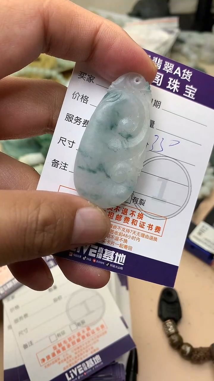 未镶嵌定制翡翠翡翠1