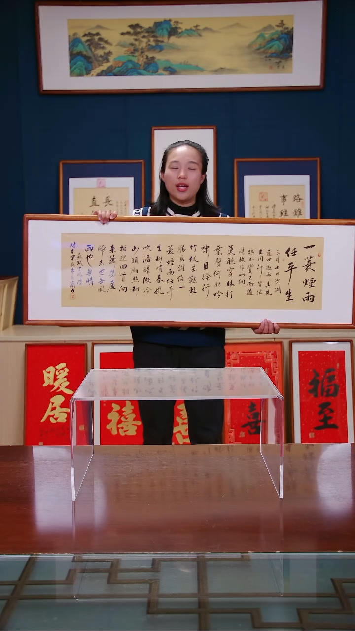 【闪购商品】书法作品 定风波 ，尺寸 40*123 