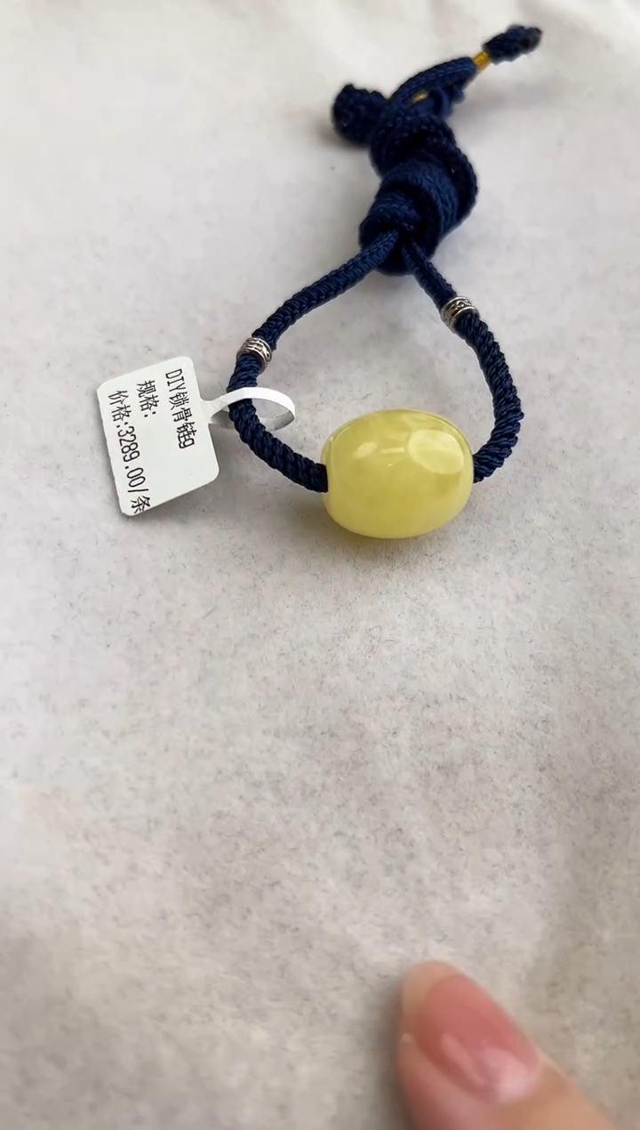 【闪购商品】琥珀裸石未镶嵌10208258-吊坠