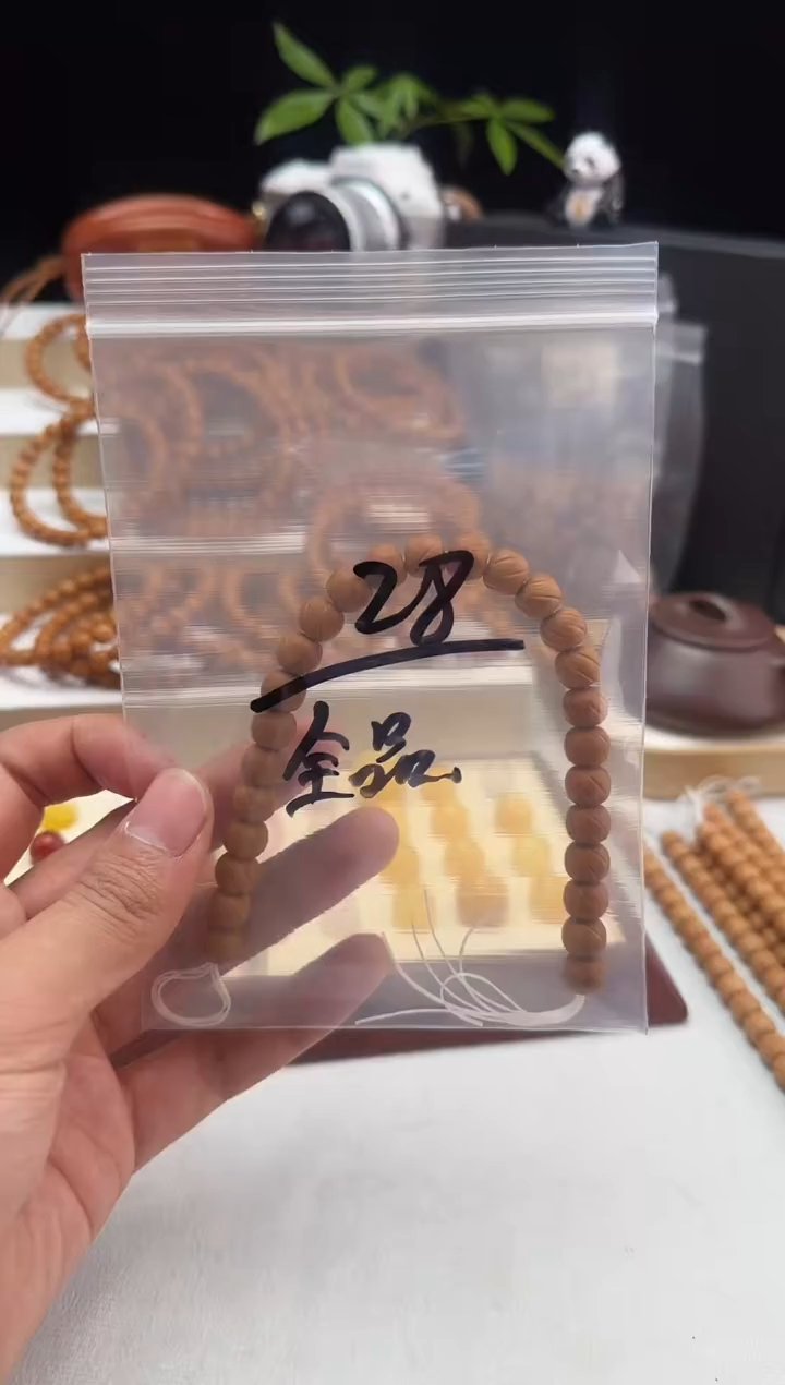 手串猴头核桃全品天河