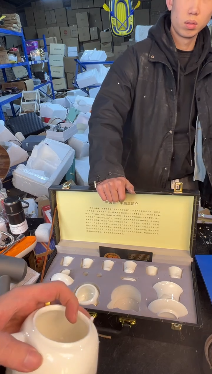 【闪购商品】123454678987654321