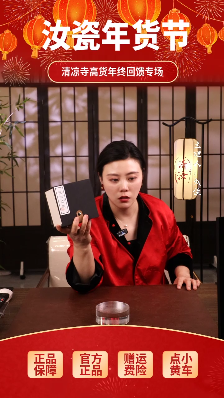 【闪购商品】瓷片重工罗汉杯............