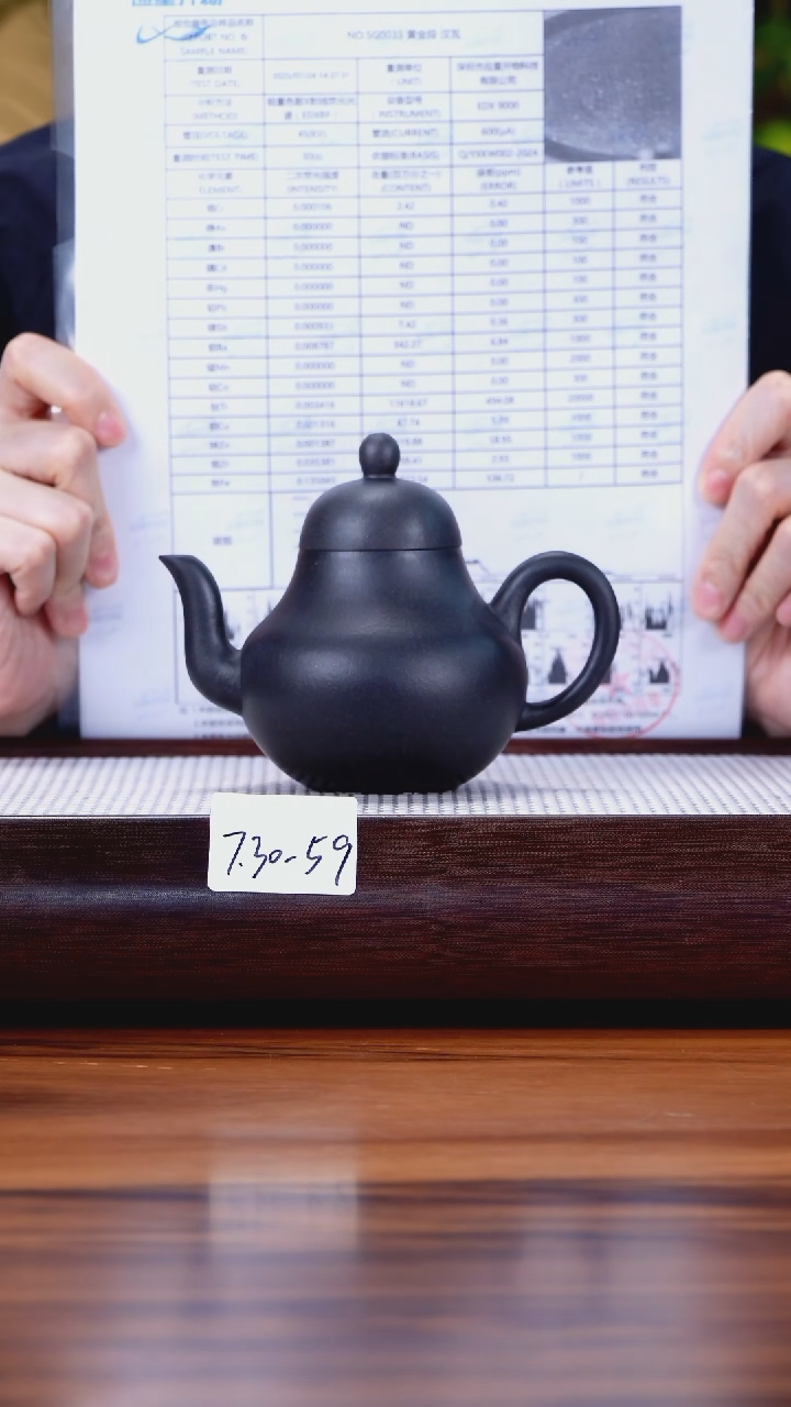 茶壶紫砂7.30-59点搪本山红 焐灰 思婷230
